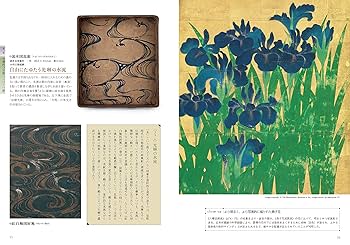 Amazon.co.jp: もっと知りたい尾形光琳 改訂版 生涯と作品